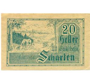 20 геллеров 1920 года Австрия — Коммуна Шартен (Нотгельд) — Фото №1