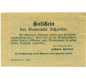 20 геллеров 1920 года Австрия — Коммуна Шартен (Нотгельд) — Фото №2