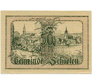 50 геллеров 1920 года Австрия — Коммуна Шартен (Нотгельд) — Фото №1