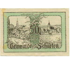 50 геллеров 1920 года Австрия — Коммуна Шартен (Нотгельд) — Фото №1