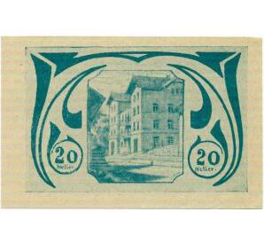 20 геллеров 1920 года Австрия — Коммуна Шарденберг (Нотгельд) — Фото №1