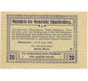 20 геллеров 1920 года Австрия — Коммуна Шарденберг (Нотгельд) — Фото №2