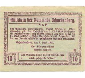 10 геллеров 1920 года Австрия — Коммуна Шарденберг (Нотгельд) — Фото №2