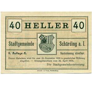 40 геллеров 1920 года Австрия — Шердинг (Нотгельд) — Фото №1