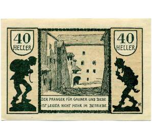 40 геллеров 1920 года Австрия — Шердинг (Нотгельд) — Фото №2