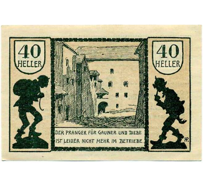 Банкнота 40 геллеров 1920 года Австрия — Шердинг (Нотгельд) (Артикул: B2-14707) — Фото №2