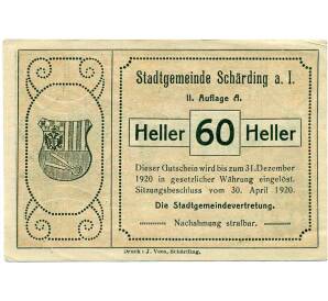 60 геллеров 1920 года Австрия — Шердинг (Нотгельд) — Фото №1