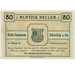 80 геллеров 1920 года Австрия — Шердинг (Нотгельд) — Фото №1
