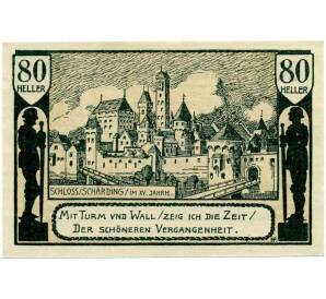 80 геллеров 1920 года Австрия — Шердинг (Нотгельд) — Фото №2