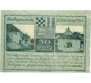 50 геллеров 1920 года Австрия — Шердинг (Нотгельд) — Фото №2