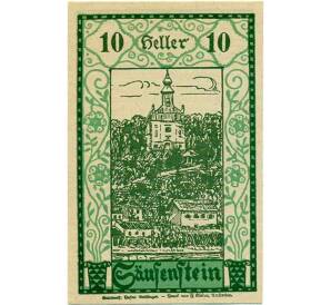 10 геллеров 1920 года Австрия — Заусенштайн (Нотгельд) — Фото №1