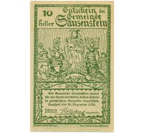 10 геллеров 1920 года Австрия — Заусенштайн (Нотгельд) — Фото №2