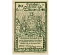 Банкнота 20 геллеров 1920 года Австрия — Заусенштайн (Нотгельд) (Артикул: B2-14716) — Фото №2
