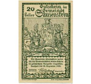 20 геллеров 1920 года Австрия — Заусенштайн (Нотгельд) — Фото №2