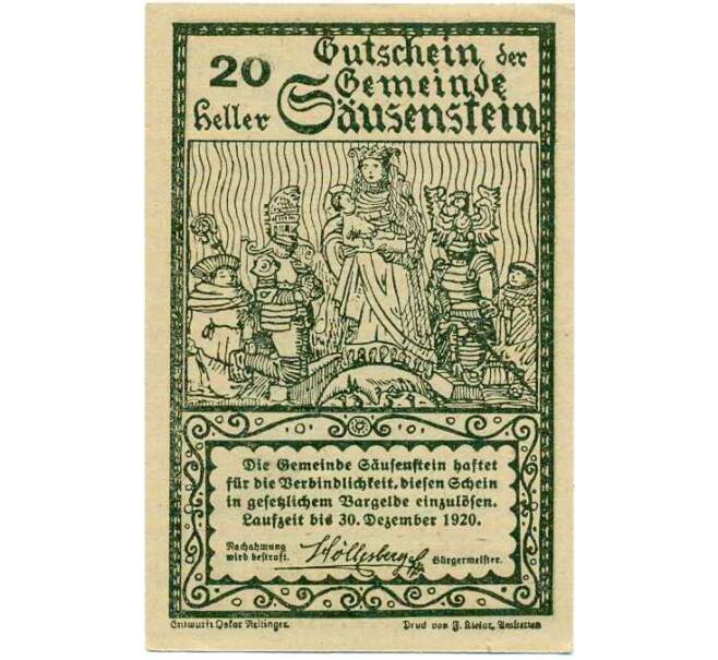 Банкнота 20 геллеров 1920 года Австрия — Заусенштайн (Нотгельд) (Артикул: B2-14716) — Фото №2