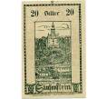 Банкнота 20 геллеров 1920 года Австрия — Заусенштайн (Нотгельд) (Артикул: B2-14718) — Фото №1