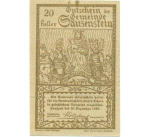 20 геллеров 1920 года Австрия — Заусенштайн (Нотгельд) — Фото №2