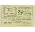 Банкнота 10 геллеров 1920 года Австрия — Мауэр-Элинг (Нотгельд) (Артикул: B2-14721) — Фото №2