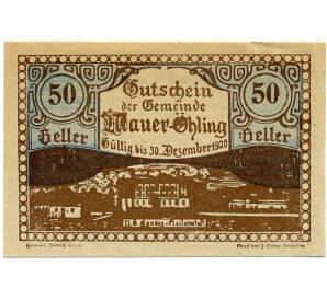 50 геллеров 1920 года Австрия — Мауэр-Элинг (Нотгельд) — Фото №1