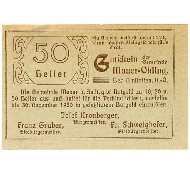 Банкнота 50 геллеров 1920 года Австрия — Мауэр-Элинг (Нотгельд) (Артикул: B2-14723) — Фото №2