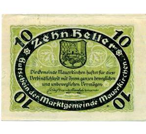 10 геллеров 1920 года Австрия — Коммуна Мауэркирхен (Нотгельд) — Фото №1