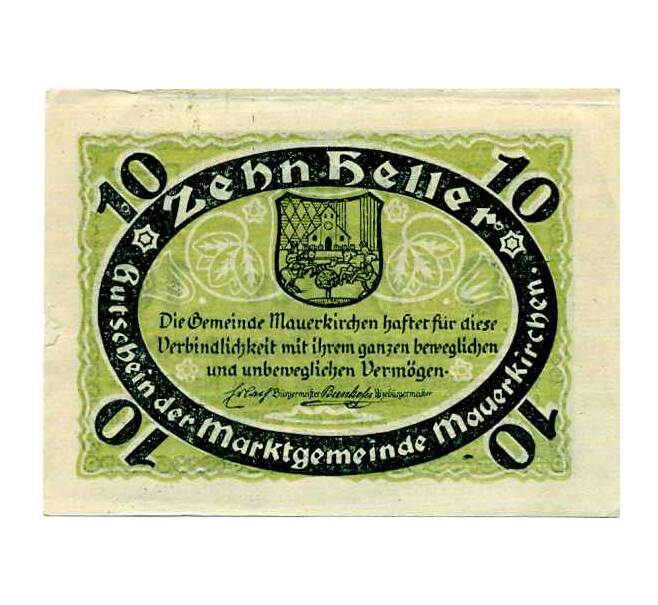 Банкнота 10 геллеров 1920 года Австрия — Коммуна Мауэркирхен (Нотгельд) (Артикул: B2-14725) — Фото №1