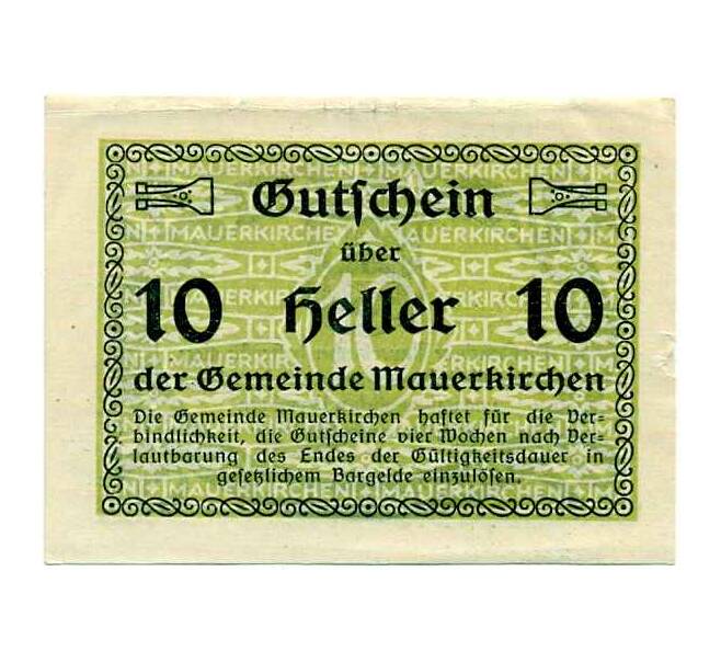 Банкнота 10 геллеров 1920 года Австрия — Коммуна Мауэркирхен (Нотгельд) (Артикул: B2-14725) — Фото №2
