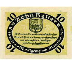 10 геллеров 1920 года Австрия — Коммуна Мауэркирхен (Нотгельд) — Фото №1