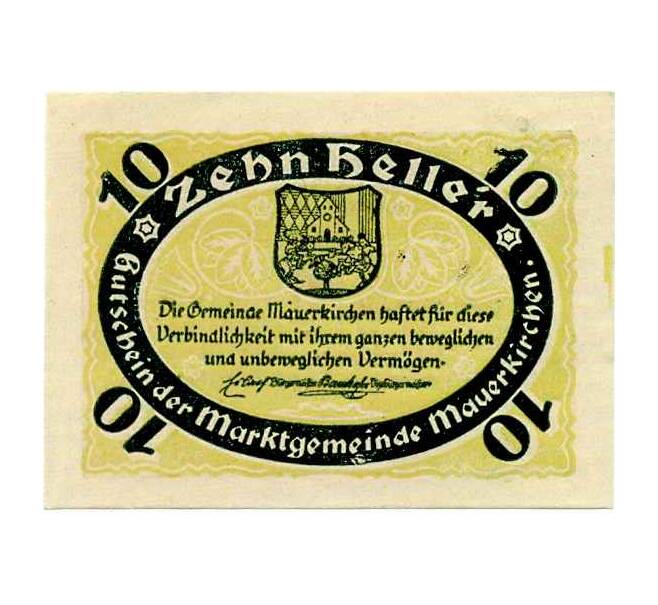 Банкнота 10 геллеров 1920 года Австрия — Коммуна Мауэркирхен (Нотгельд) (Артикул: B2-14726) — Фото №1