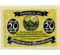 Банкнота 20 геллеров 1920 года Австрия — Коммуна Мауэркирхен (Нотгельд) (Артикул: B2-14727) — Фото №1
