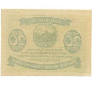 20 геллеров 1920 года Австрия — Коммуна Мауэркирхен (Нотгельд) — Фото №2