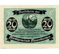 Банкнота 20 геллеров 1920 года Австрия — Коммуна Мауэркирхен (Нотгельд) (Артикул: B2-14728) — Фото №1