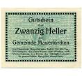 Банкнота 20 геллеров 1920 года Австрия — Коммуна Мауэркирхен (Нотгельд) (Артикул: B2-14728) — Фото №2