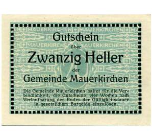 20 геллеров 1920 года Австрия — Коммуна Мауэркирхен (Нотгельд) — Фото №2