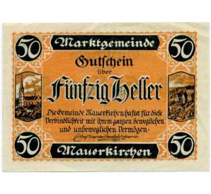 50 геллеров 1920 года Австрия — Коммуна Мауэркирхен (Нотгельд) — Фото №1