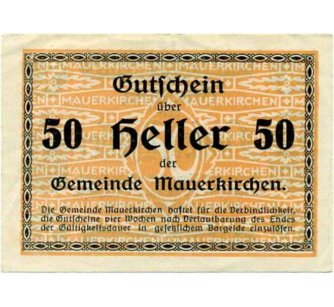 Банкнота 50 геллеров 1920 года Австрия — Коммуна Мауэркирхен (Нотгельд) (Артикул: B2-14729) — Фото №2