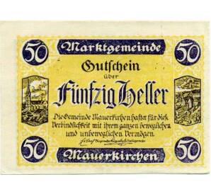 50 геллеров 1920 года Австрия — Коммуна Мауэркирхен (Нотгельд) — Фото №1