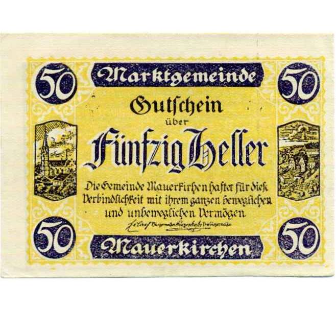 Банкнота 50 геллеров 1920 года Австрия — Коммуна Мауэркирхен (Нотгельд) (Артикул: B2-14730) — Фото №1