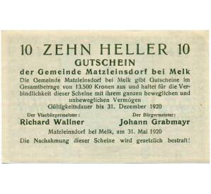 10 геллеров 1920 года Австрия — Коммуна Матцляйндорф (Нотгельд) — Фото №2
