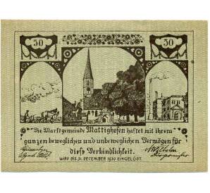 50 геллеров 1920 года Австрия — Маттигхофен (Нотгельд) — Фото №1