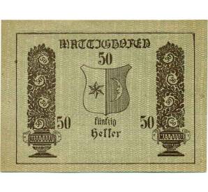 50 геллеров 1920 года Австрия — Маттигхофен (Нотгельд) — Фото №2