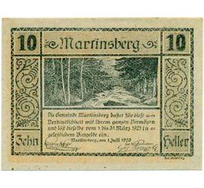 10 геллеров 1920 года Австрия — Мартинсберг (Нотгельд) — Фото №1
