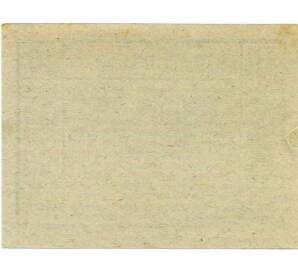 10 геллеров 1920 года Австрия — Мартинсберг (Нотгельд) — Фото №2