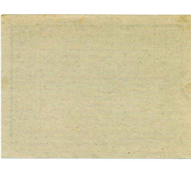 Банкнота 10 геллеров 1920 года Австрия — Мартинсберг (Нотгельд) (Артикул: B2-14739) — Фото №2