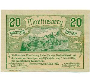 20 геллеров 1920 года Австрия — Мартинсберг (Нотгельд) — Фото №1