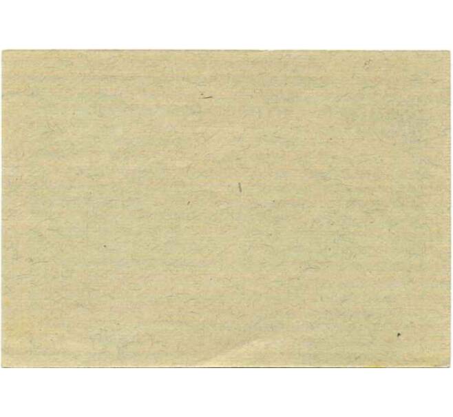 Банкнота 20 геллеров 1920 года Австрия — Мартинсберг (Нотгельд) (Артикул: B2-14740) — Фото №2