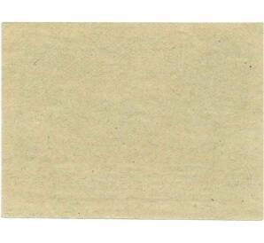 50 геллеров 1920 года Австрия — Мартинсберг (Нотгельд) — Фото №2