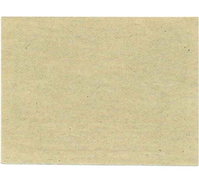 Банкнота 50 геллеров 1920 года Австрия — Мартинсберг (Нотгельд) (Артикул: B2-14741) — Фото №2