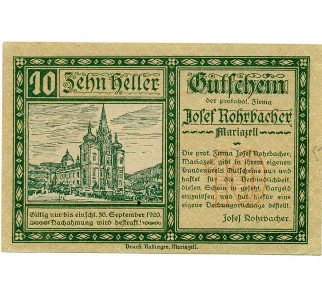 Банкнота 10 геллеров 1920 года Австрия — Мариацелль (Нотгельд) (Артикул: B2-14742) — Фото №1