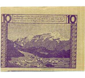 10 геллеров 1920 года Австрия — Мариацелль (Нотгельд) — Фото №2